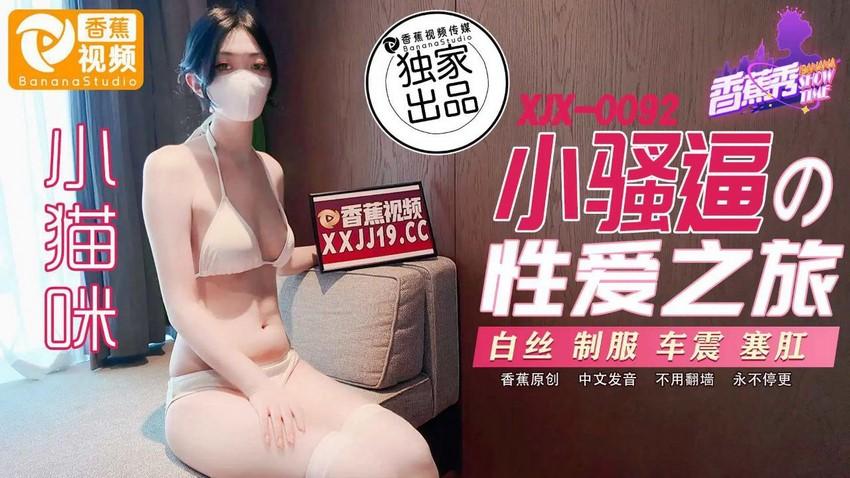 onlyfan leak sex Trời nóng quá em đi tắm sẵn quay video cho các anh sóc lọ